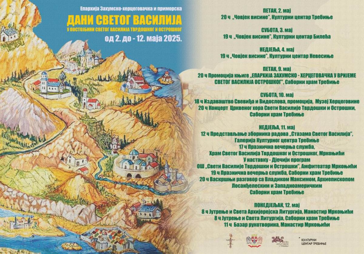 dani-svetog-vasilija.jpg