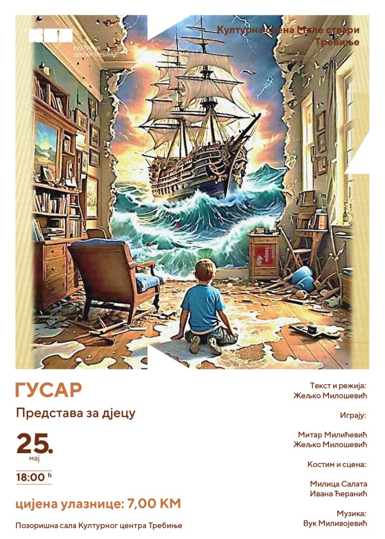 gusar-plakat.jpg