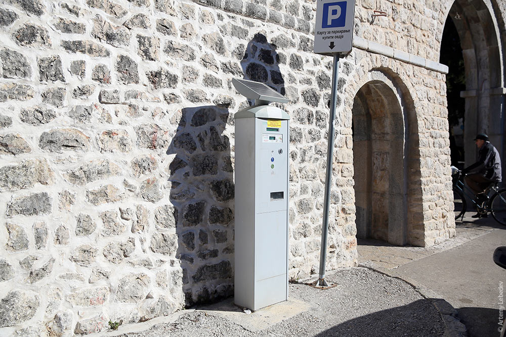 parkomat.jpg