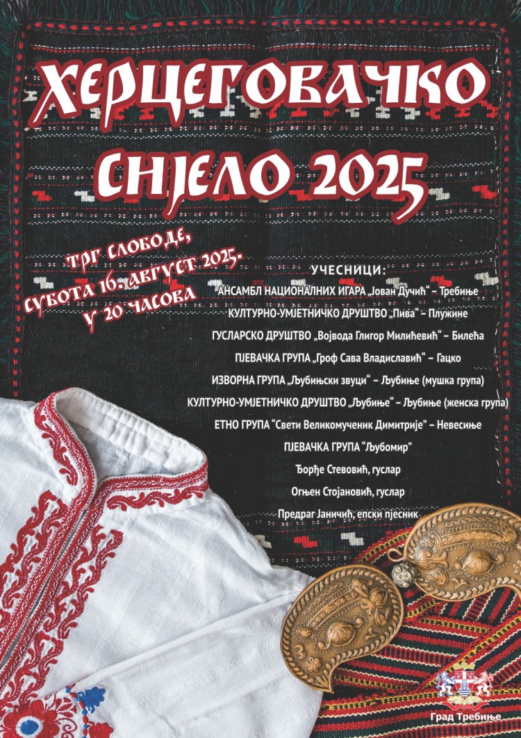 hercegovacko-sijelo.jpg