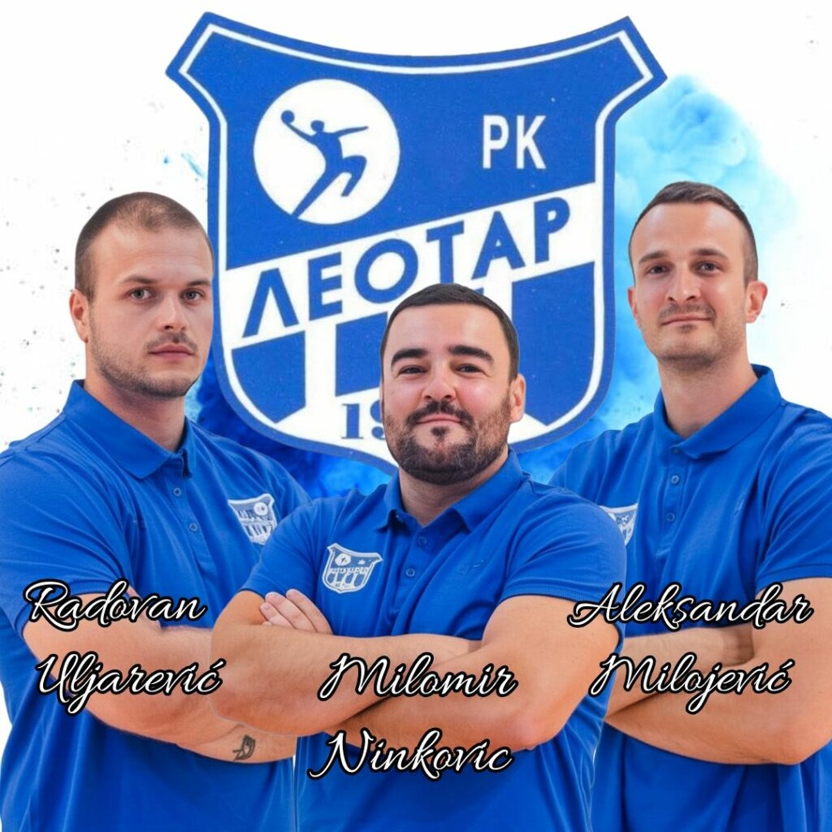 rk-leotar.jpg