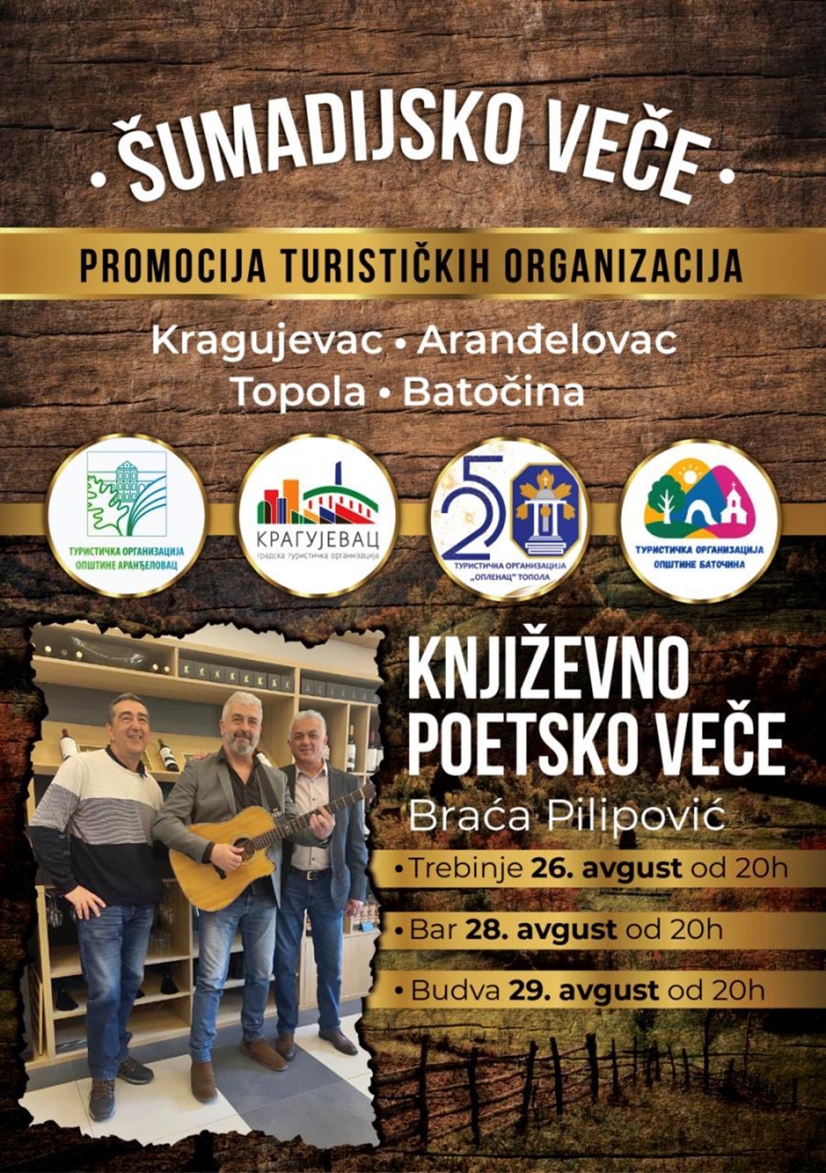 sumadijsko-knjizevno-vece.jpg