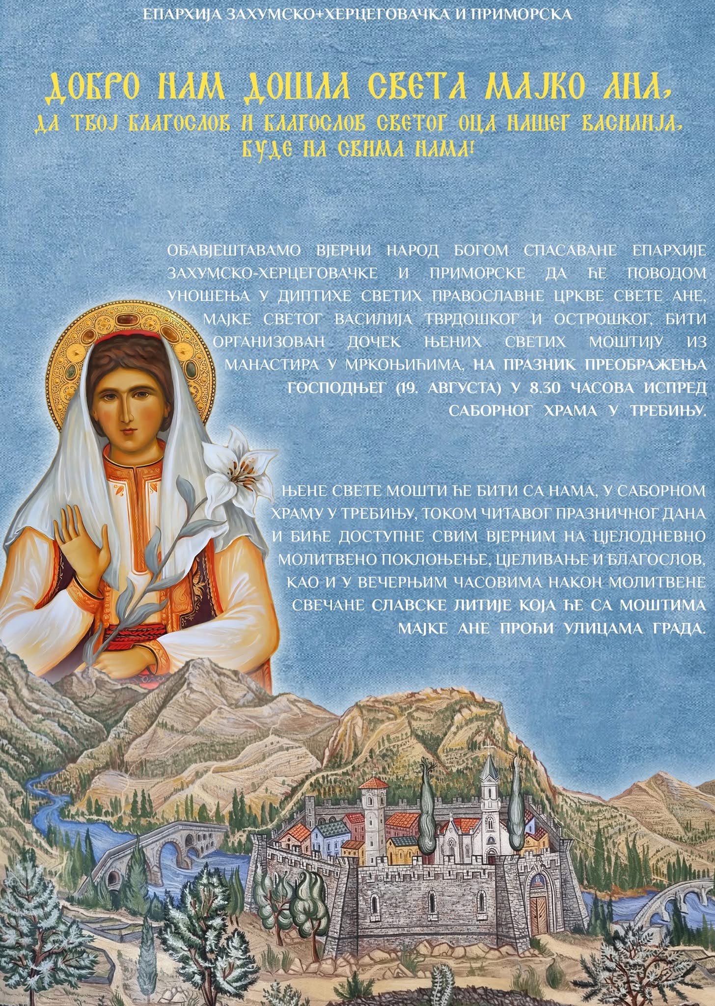 sveta-ana.jpeg