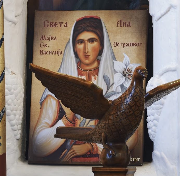 Sveta i blazena ana2.jpg