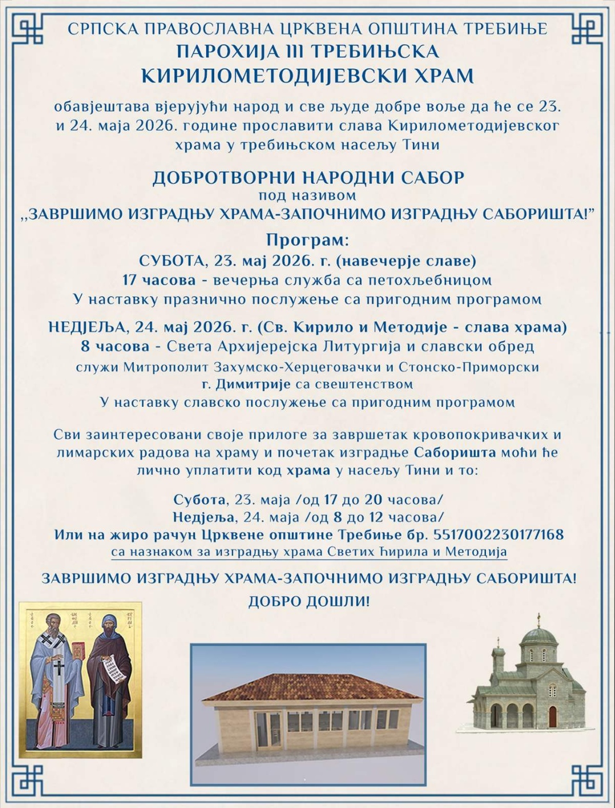 dobrotvorni-sabor.jpg