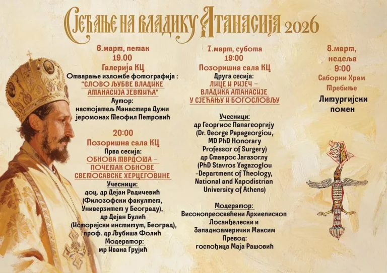 plakat - 768x543.jpg